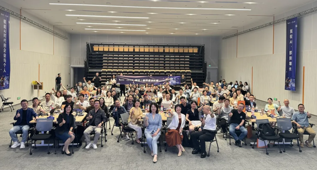 破界者进化营复盘:企业 AI Native 转型,为什么先从组织协同开始